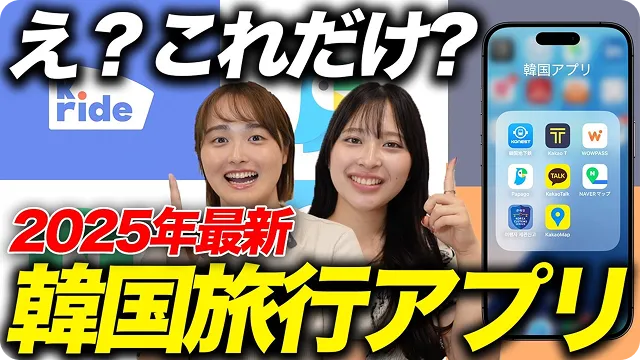 FOCUS公式 | 韓国映像メディア